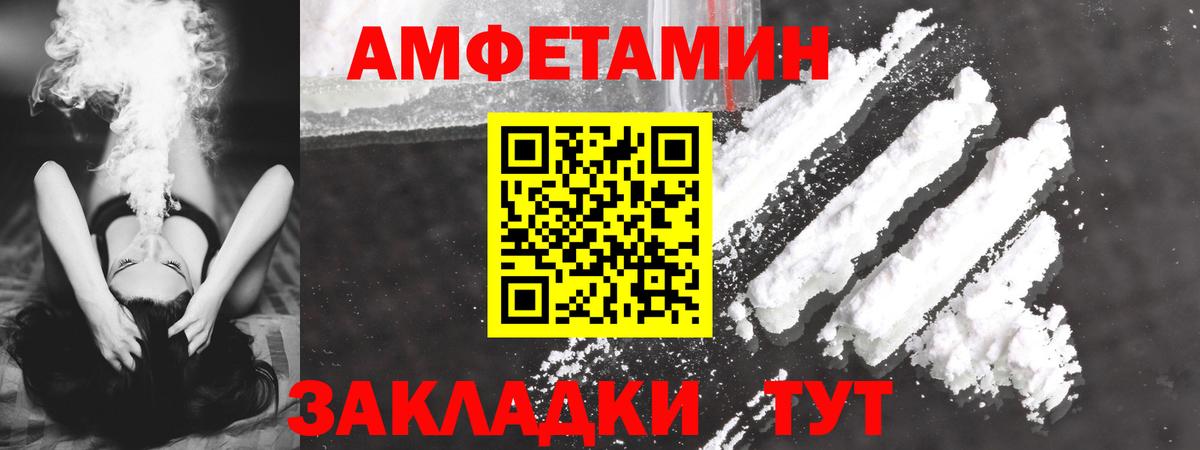 Amphetamine 98% Гудермес