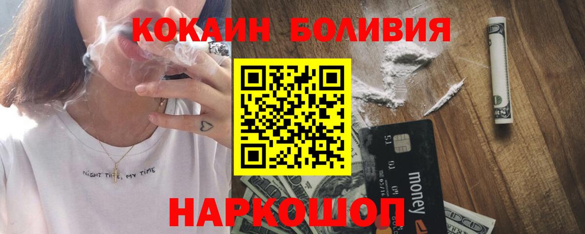 КОКАИН FishScale Гудермес