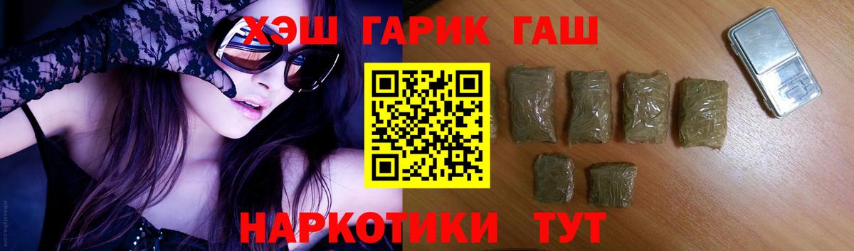 Гашиш 40% ТГК  Вход с VPN  ГАШ Cannabis  Гашиш  Гудермес 