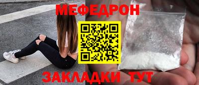 мефедрон VHQ Коммунар
