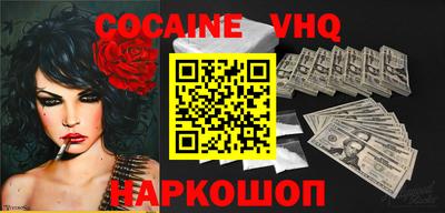 мефедрон VHQ Коммунар