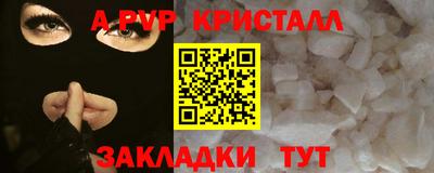 мефедрон VHQ Коммунар
