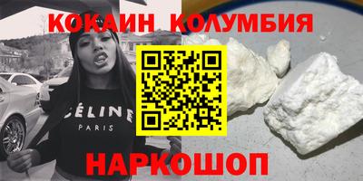 мефедрон VHQ Коммунар