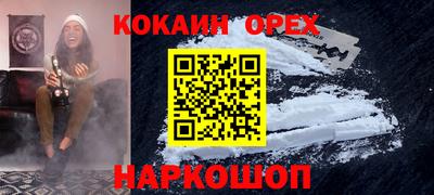 мефедрон VHQ Коммунар