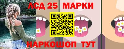 2c-b Конаково