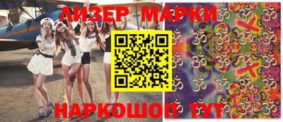 мяу мяу кристалл Комсомольск-на-Амуре