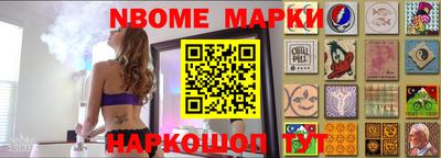 мяу мяу кристалл Комсомольск-на-Амуре
