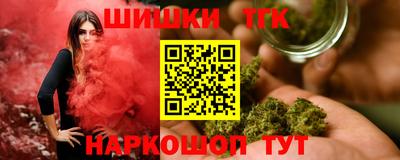 мяу мяу кристалл Комсомольск-на-Амуре