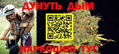 мяу мяу кристалл Комсомольск-на-Амуре
