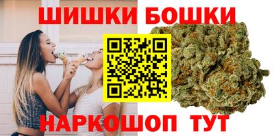 марихуана Краснознаменск