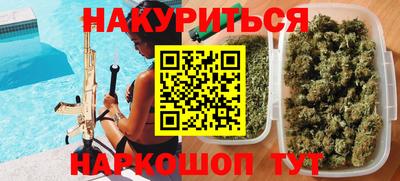 мефедрон VHQ Коммунар