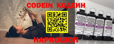 2c-b Конаково