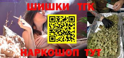 мяу мяу кристалл Комсомольск-на-Амуре