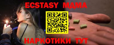 мефедрон VHQ Коммунар