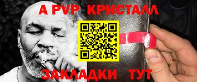 2c-b Конаково
