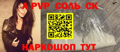 2c-b Конаково