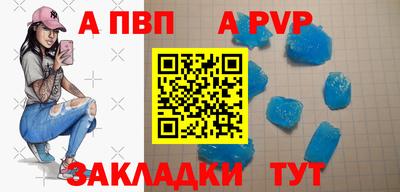 2c-b Конаково