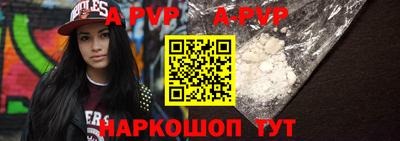 мефедрон VHQ Коммунар