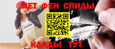 мефедрон VHQ Коммунар
