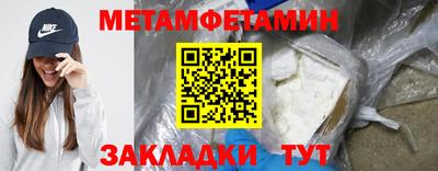 мяу мяу кристалл Комсомольск-на-Амуре