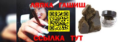мяу мяу кристалл Комсомольск-на-Амуре