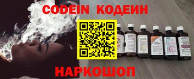 мяу мяу кристалл Комсомольск-на-Амуре