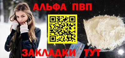 мяу мяу кристалл Комсомольск-на-Амуре