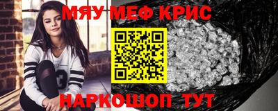 2c-b Конаково
