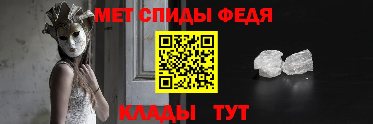 Первитин  Первитин витя  Вход с VPN  Гудермес  Первитин витя 