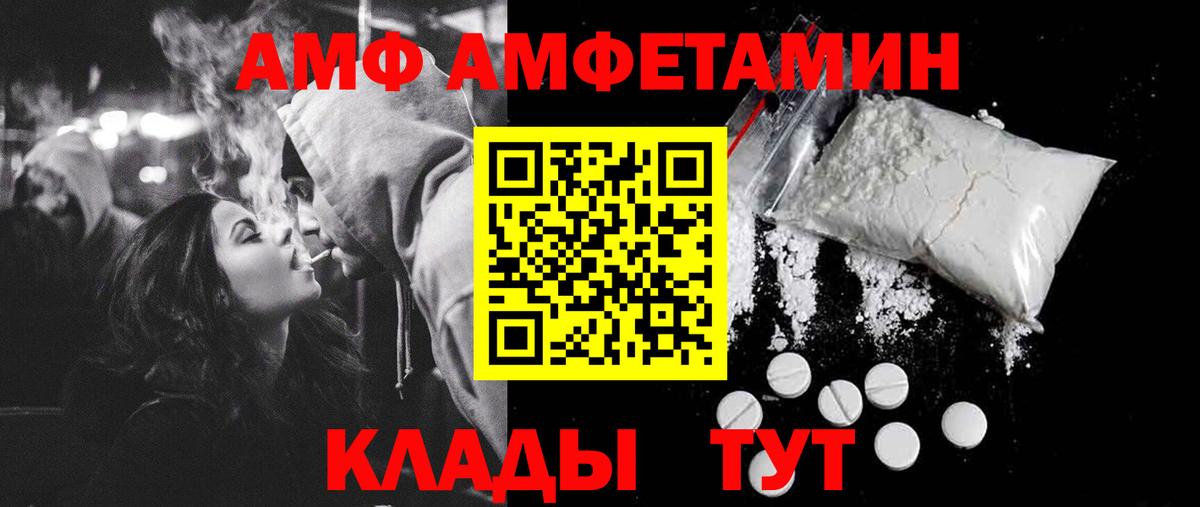 Метамфетамин пудра Гудермес