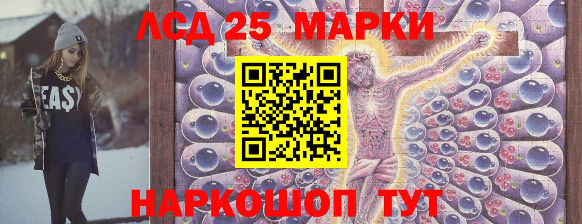 Гудермес  Наркотические марки 1,8мг  Наркотические марки 1,8мг  Вход с VPN 