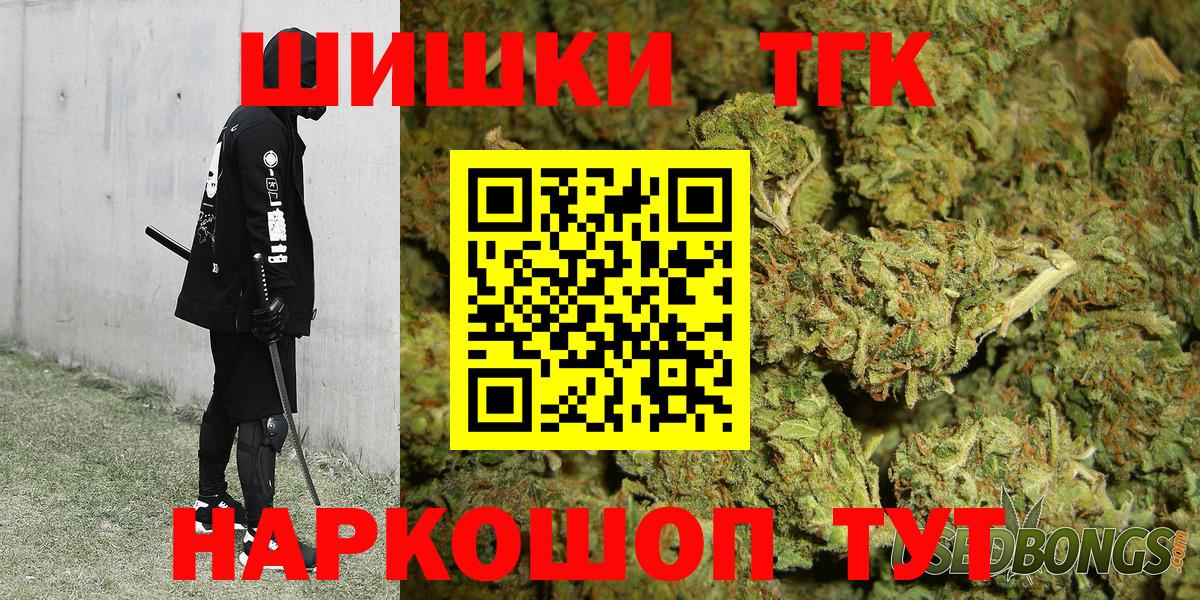 Шишки марихуана план Гудермес